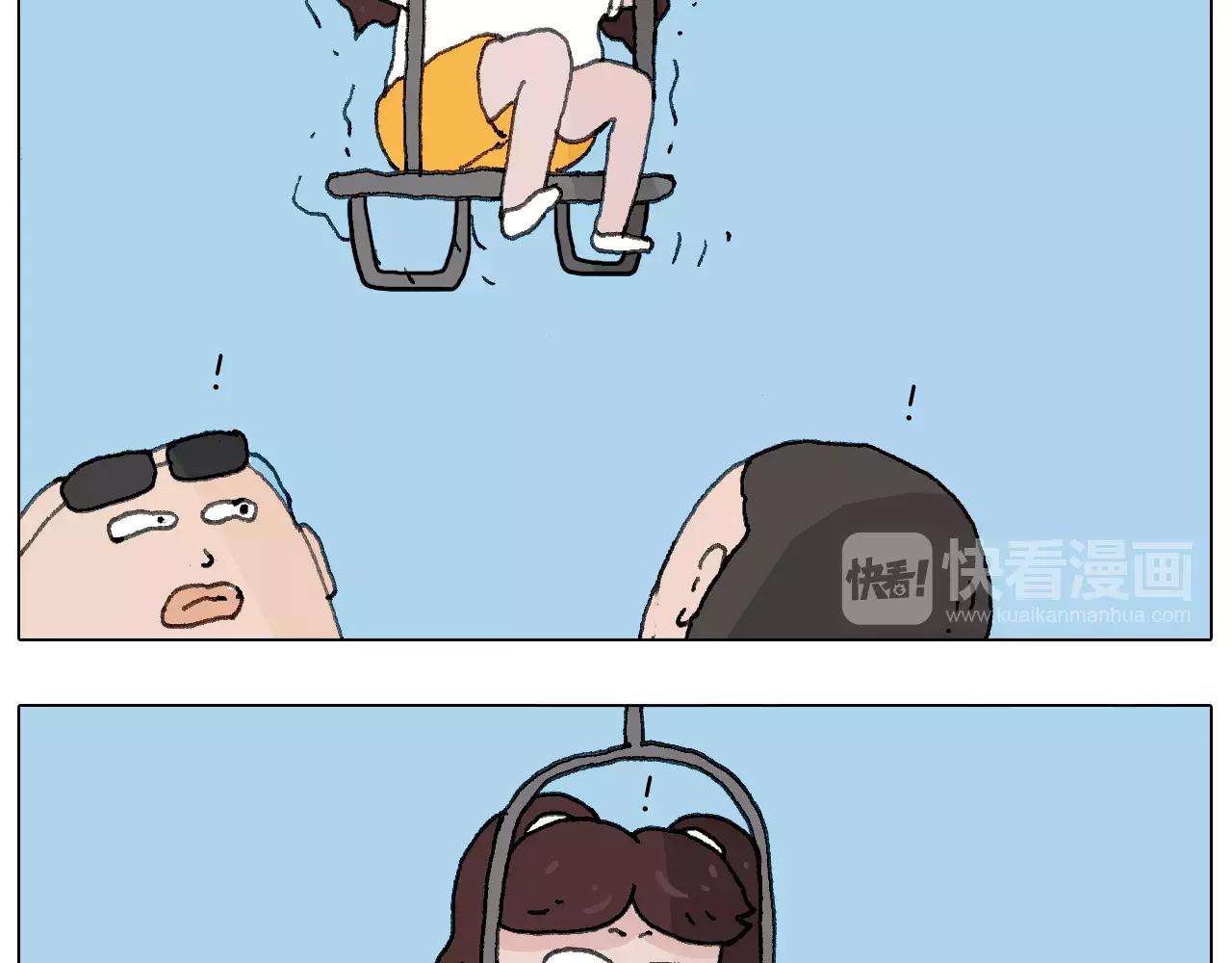 我老婆不要面子的啊（2）(1/2)-第141话