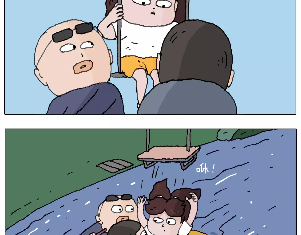 我老婆不要面子的啊（2）(1/2)-第141话