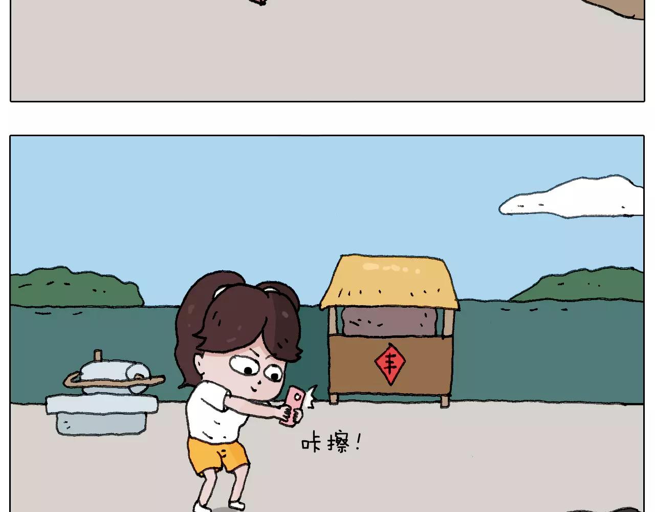 我老婆不要面子的啊（2）(1/2)-第141话