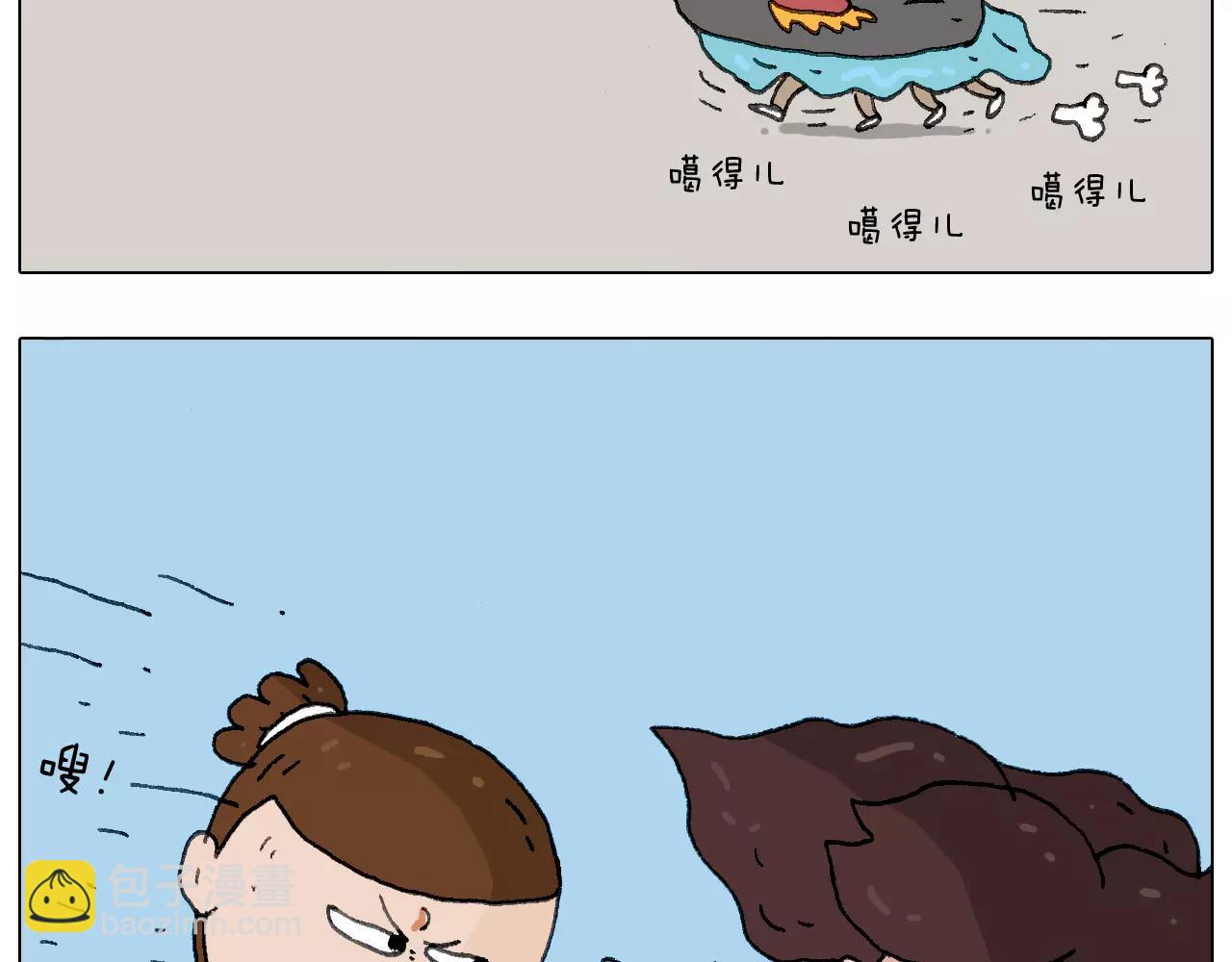 我老婆不要面子的啊（2）(1/2)-第141话