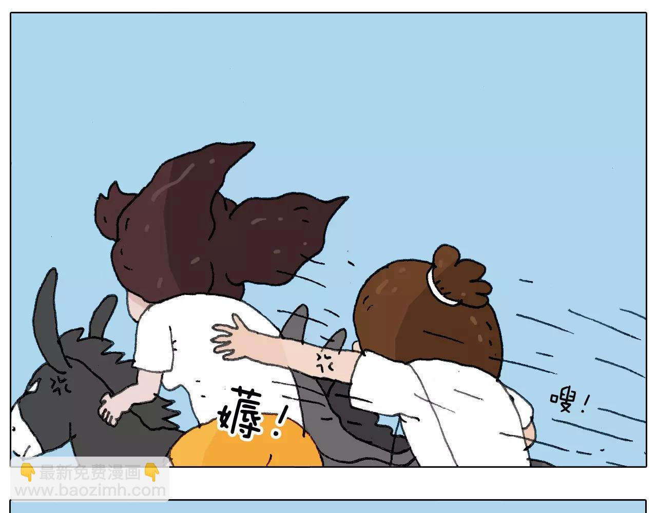 我老婆不要面子的啊（2）(1/2)-第141话