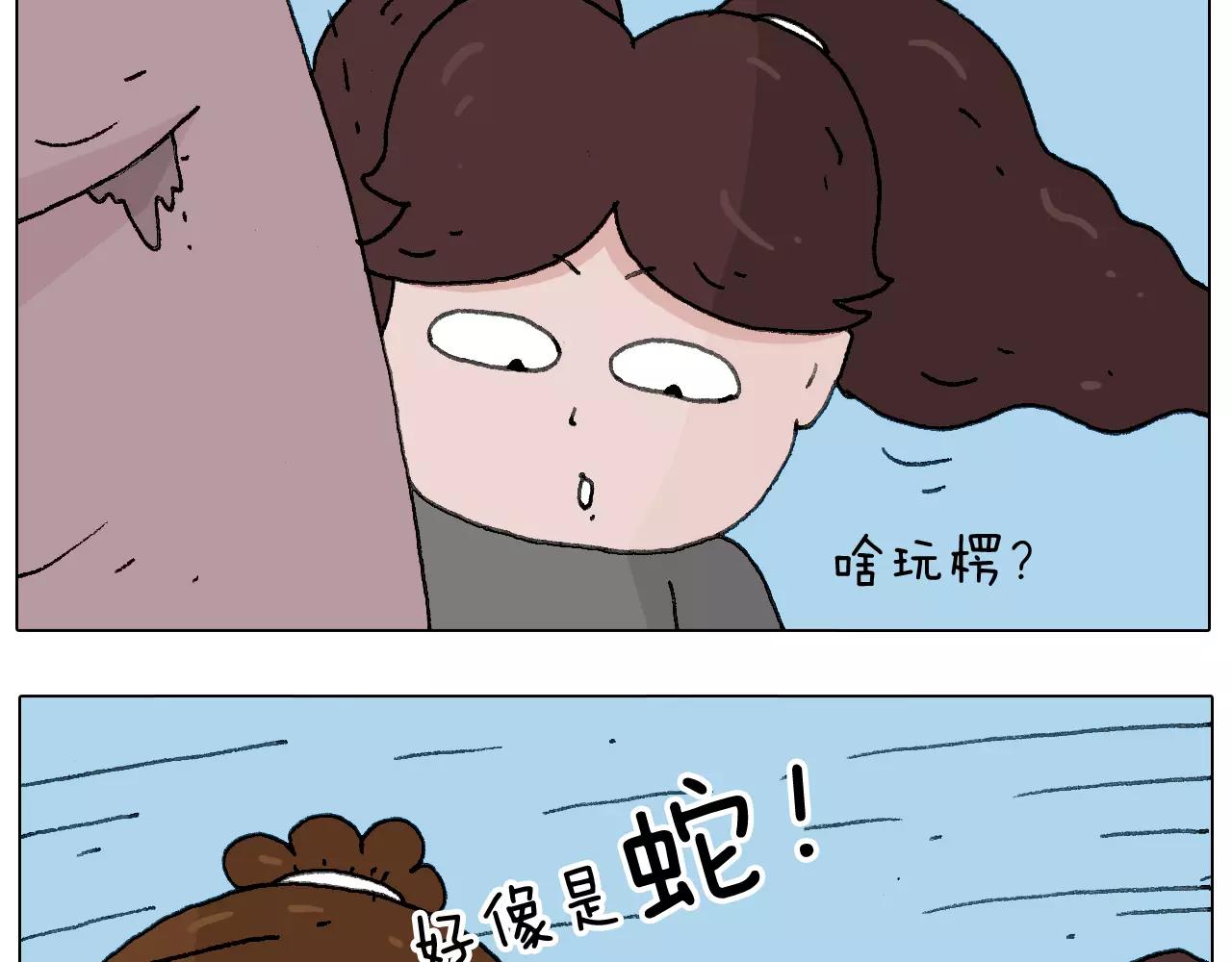 麒麟臂(1/2)-第143话