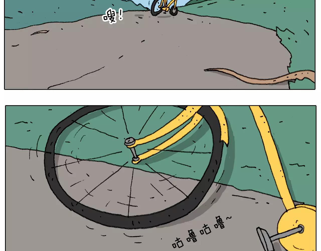 麒麟臂(1/2)-第143话