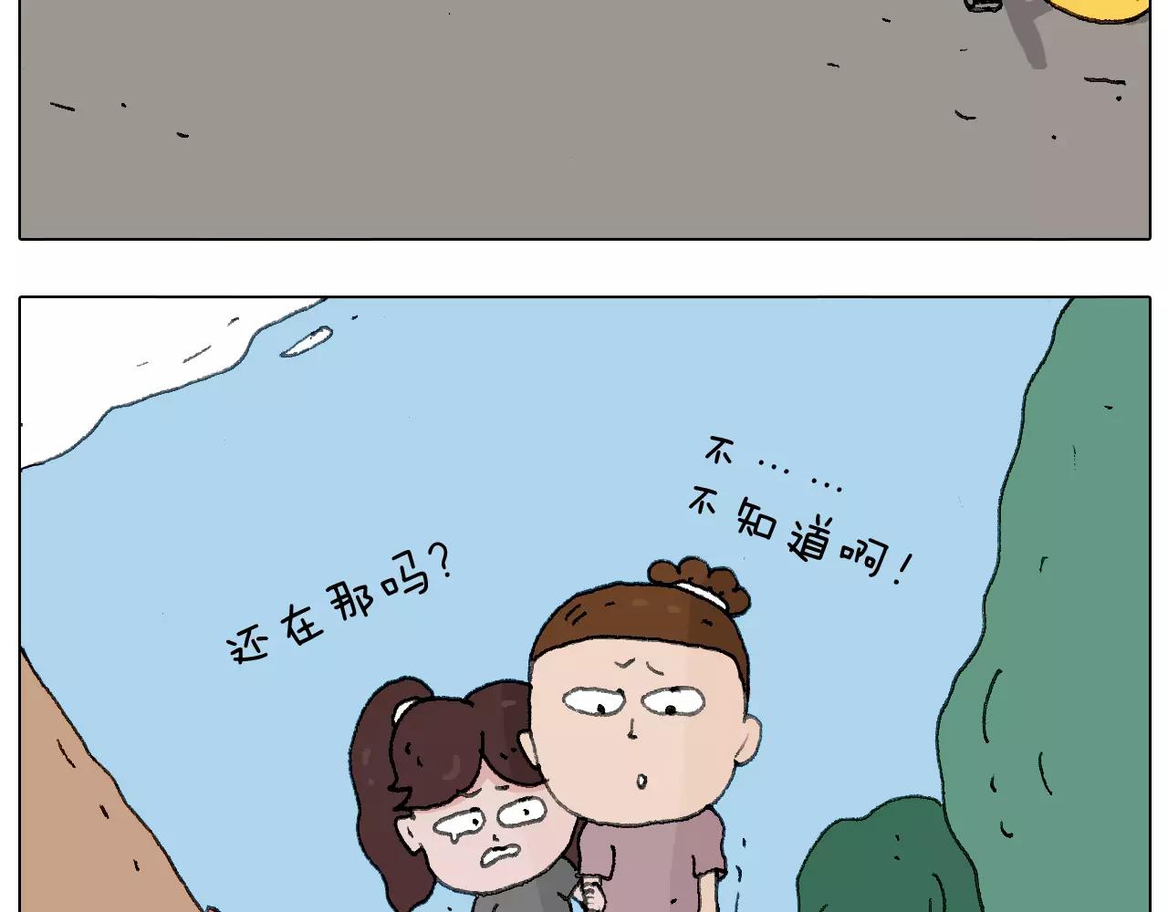 麒麟臂(1/2)-第143话