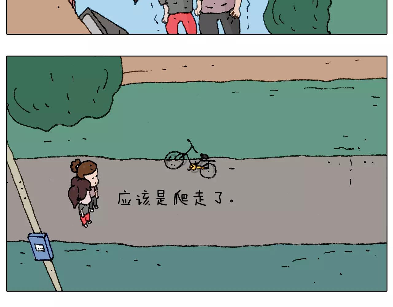 麒麟臂(1/2)-第143话