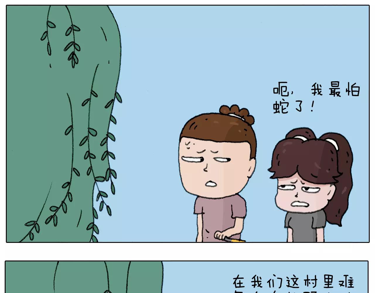 麒麟臂(1/2)-第143话