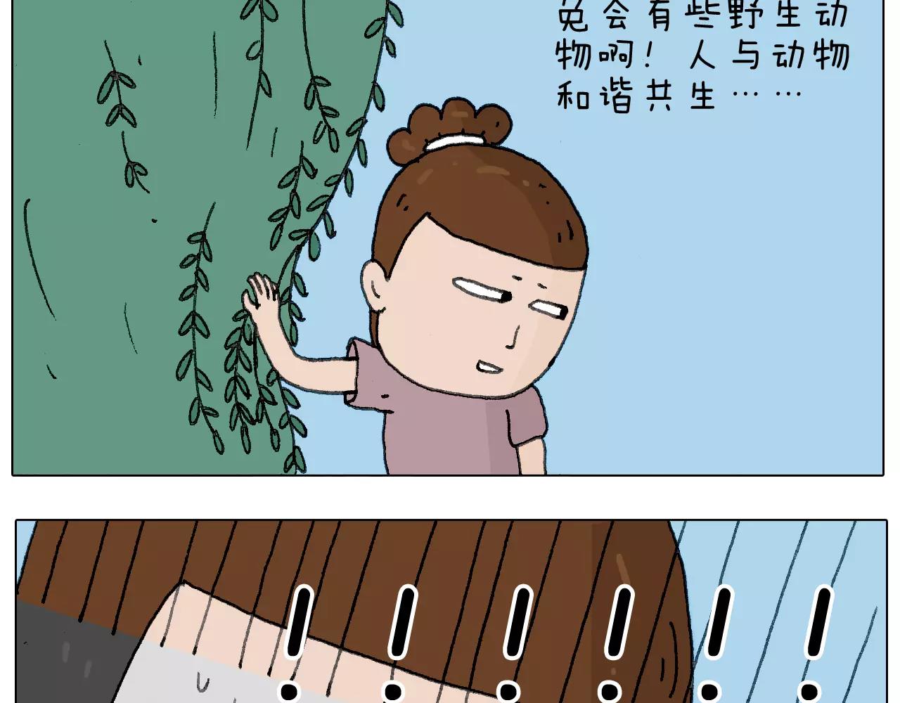 麒麟臂(1/2)-第143话