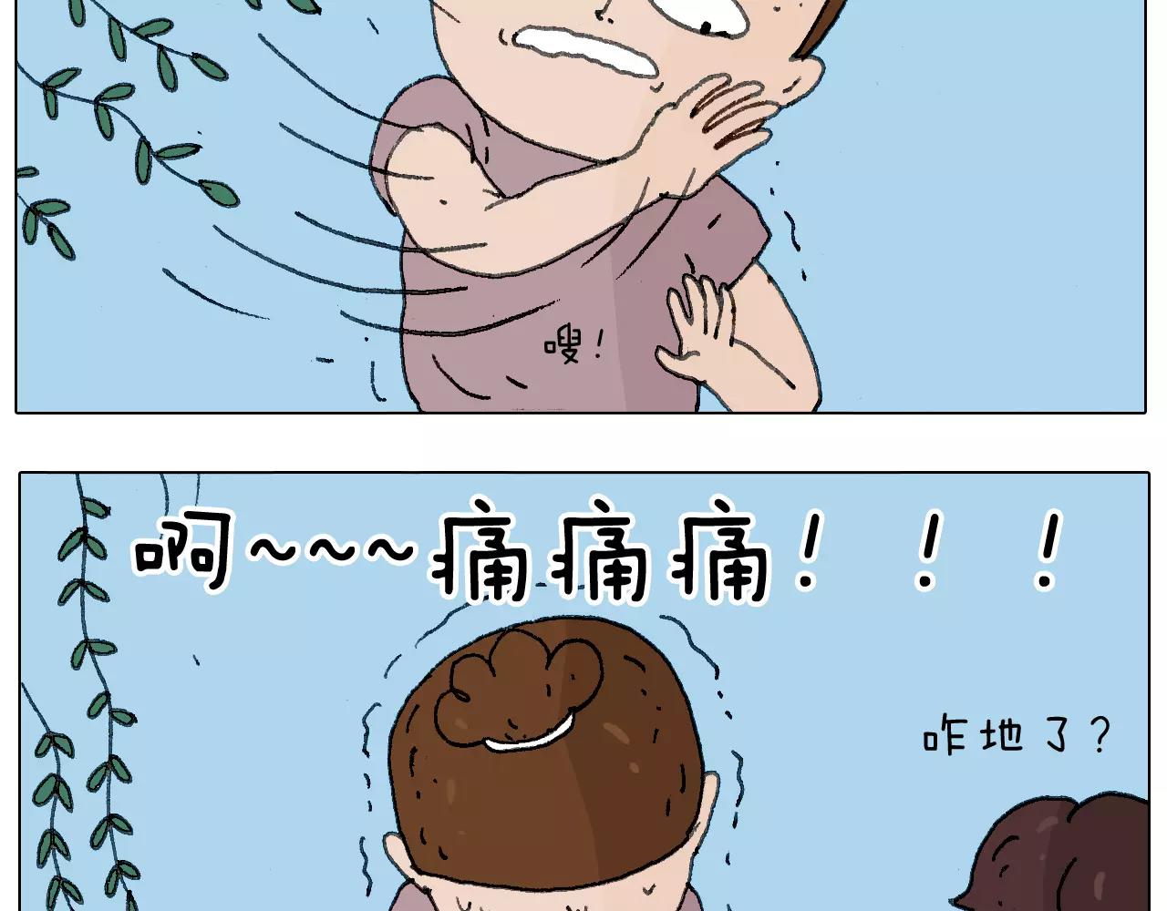 麒麟臂(1/2)-第143话