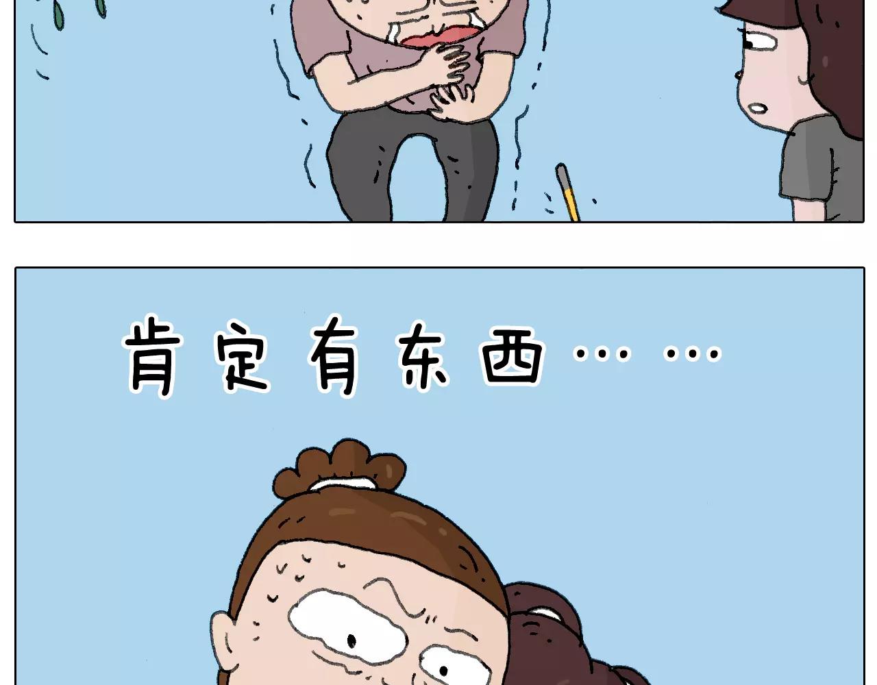 麒麟臂(1/2)-第143话
