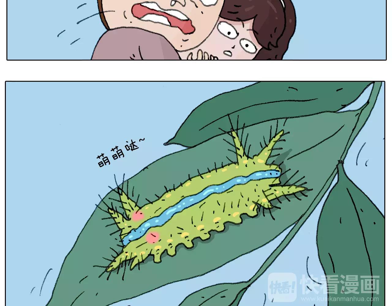 麒麟臂(1/2)-第143话