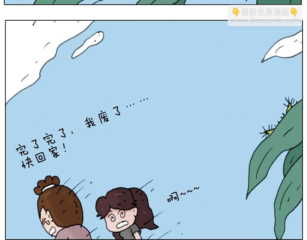 麒麟臂(1/2)-第143话