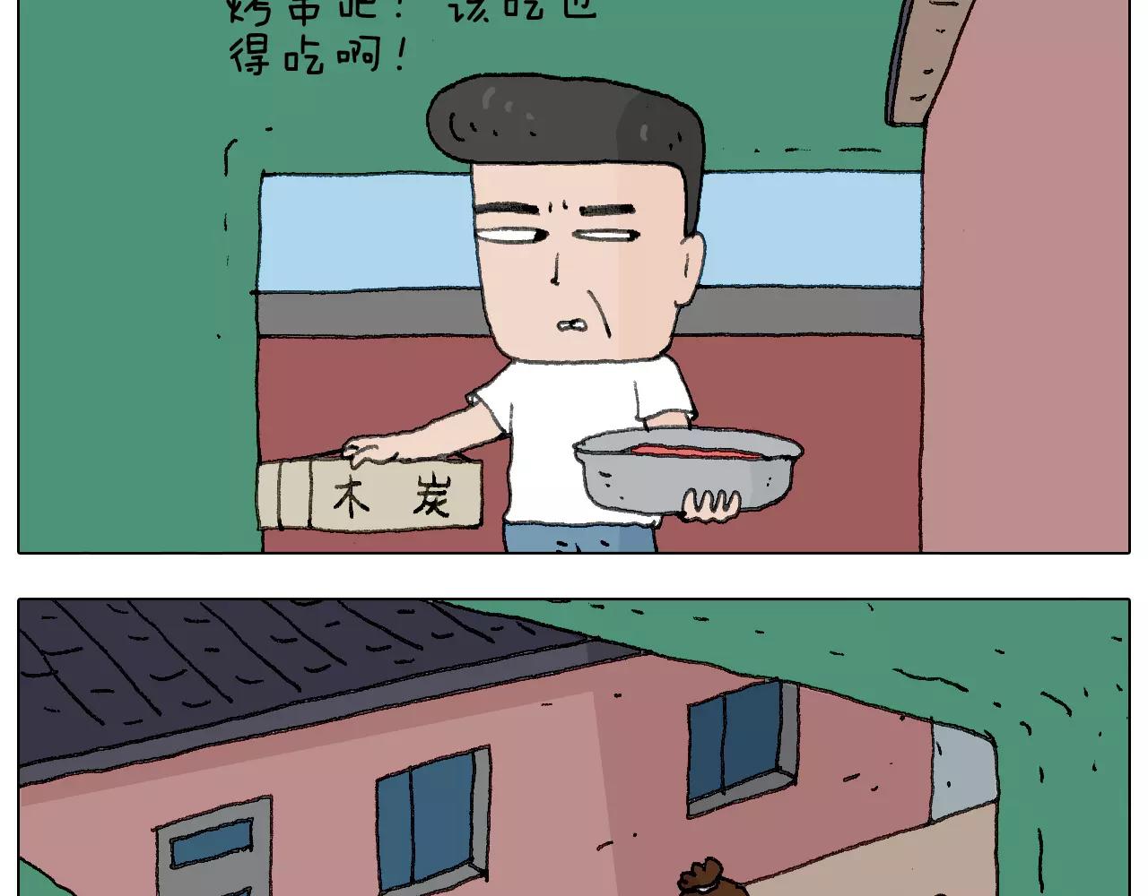 麒麟臂(1/2)-第143话