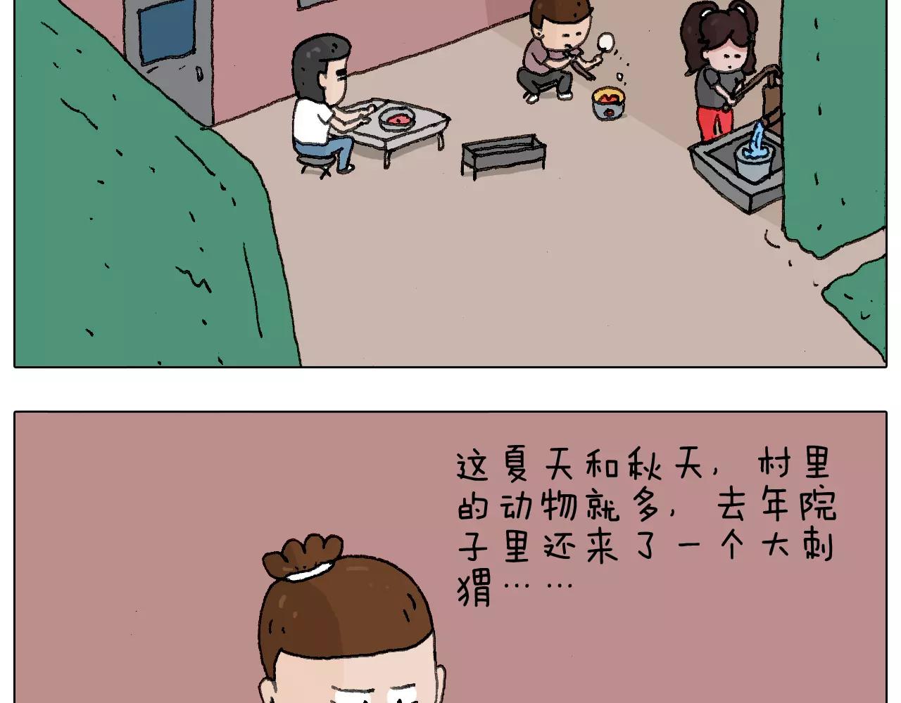 麒麟臂(1/2)-第143话