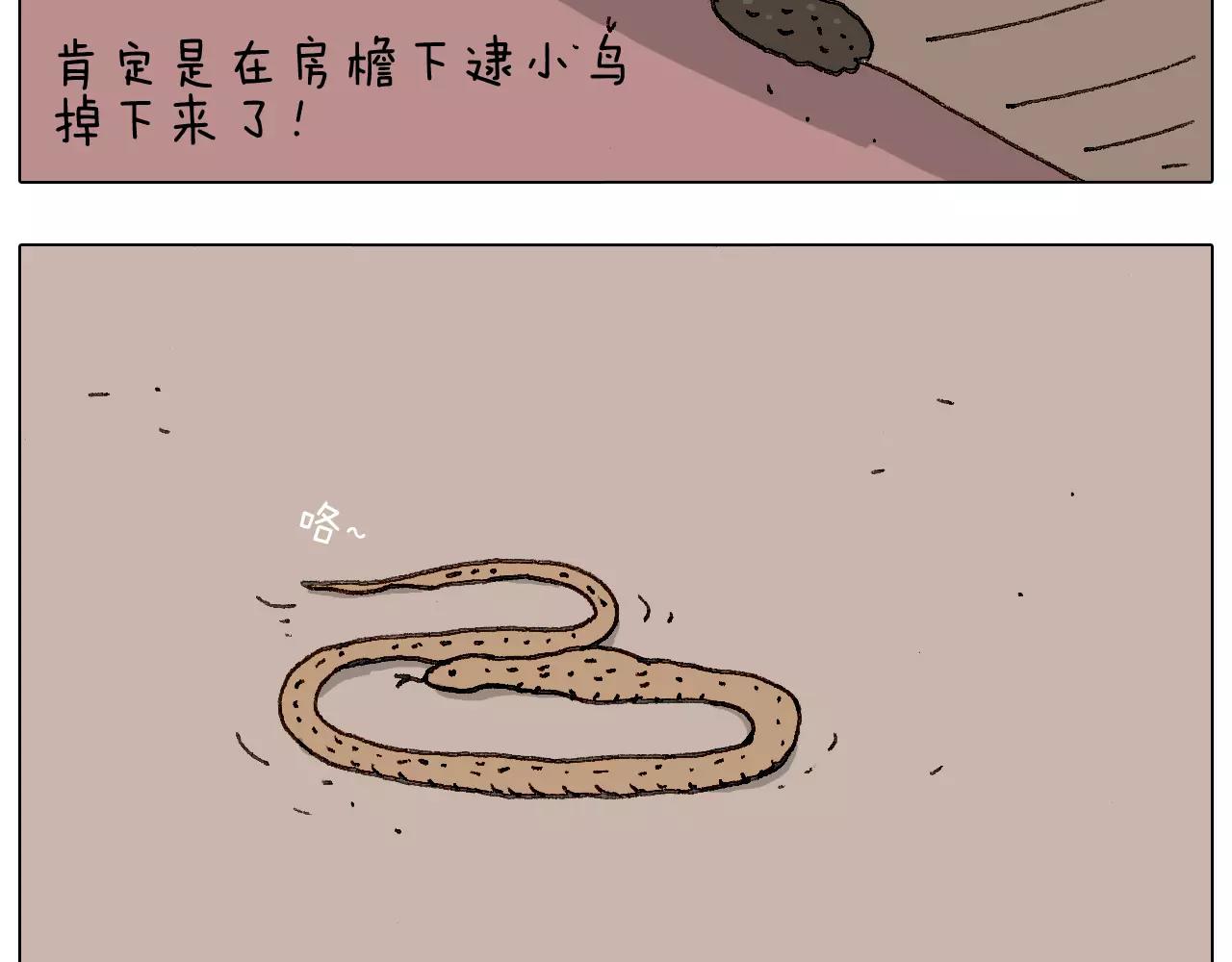 麒麟臂(1/2)-第143话