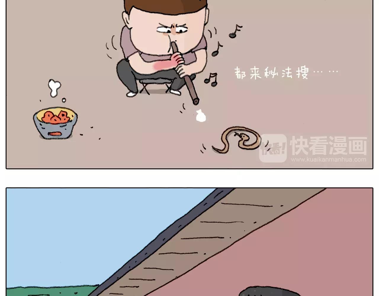 麒麟臂(1/2)-第143话
