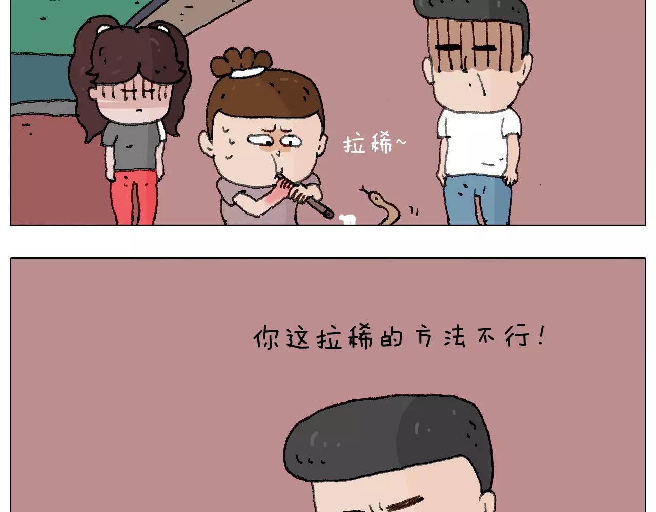 麒麟臂(1/2)-第143话