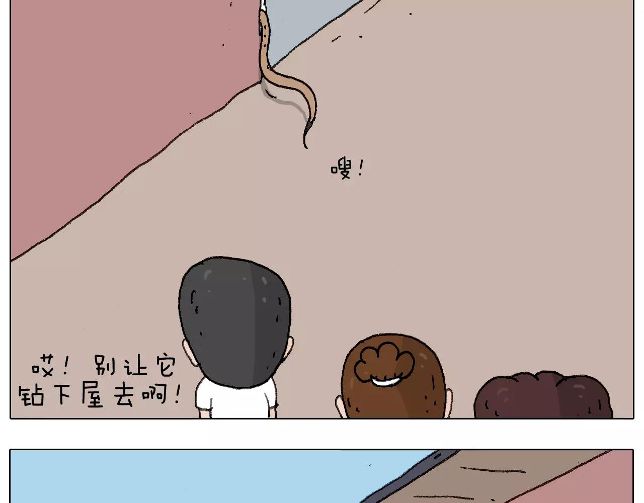 麒麟臂(1/2)-第143话