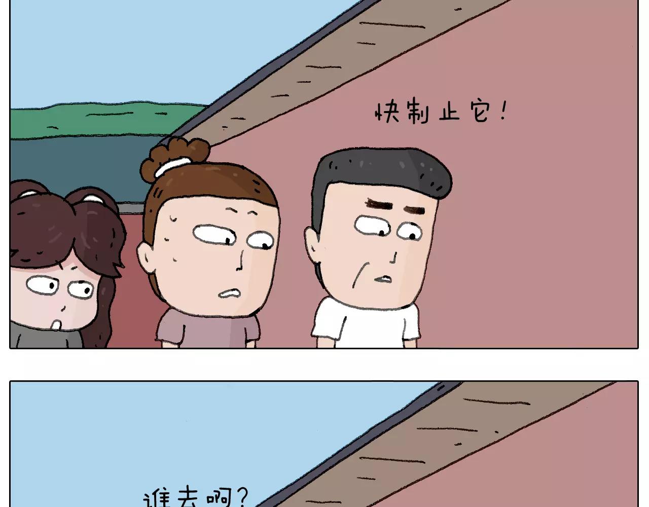 麒麟臂(1/2)-第143话