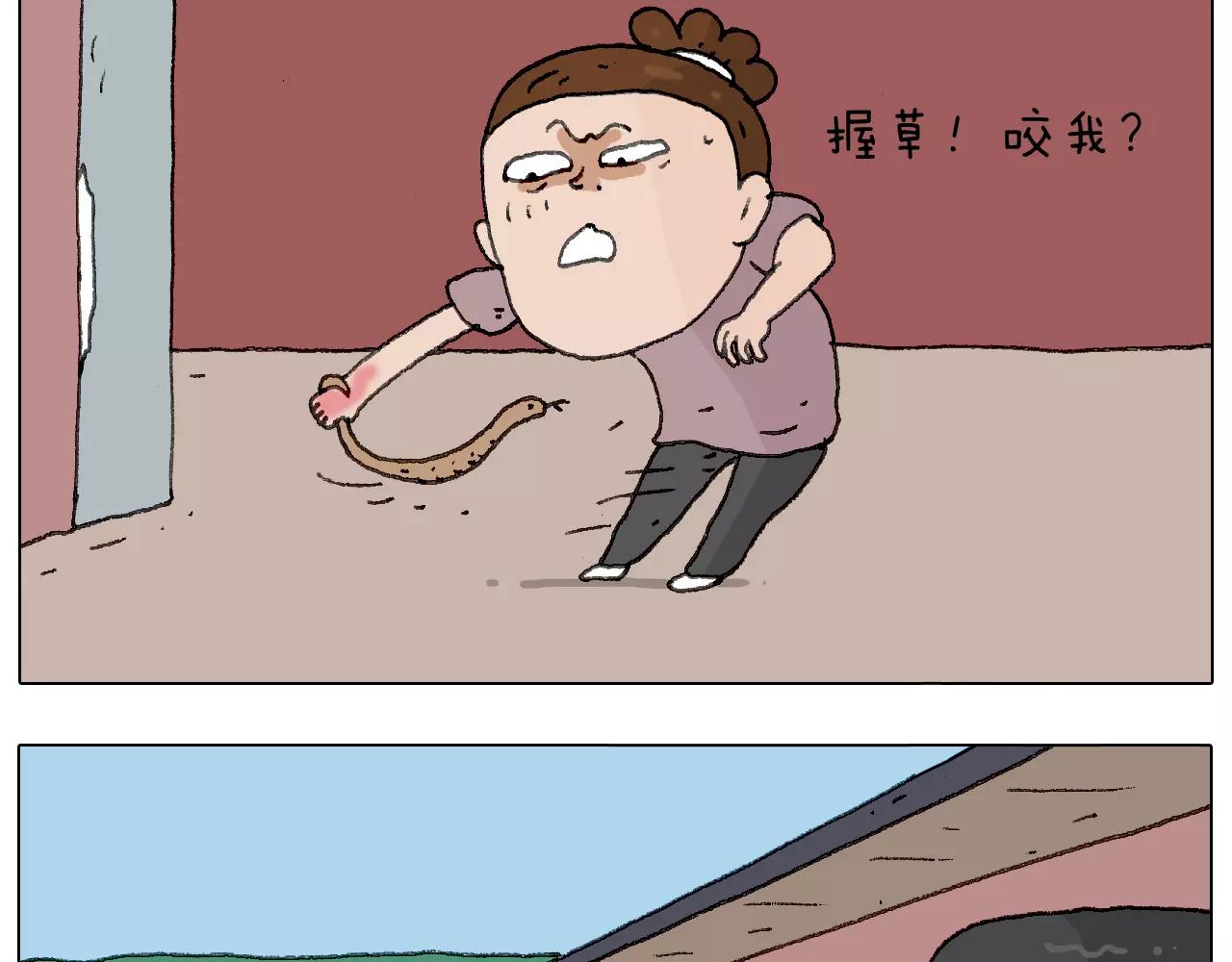 麒麟臂(1/2)-第143话