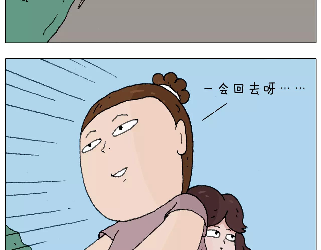 麒麟臂(1/2)-第143话