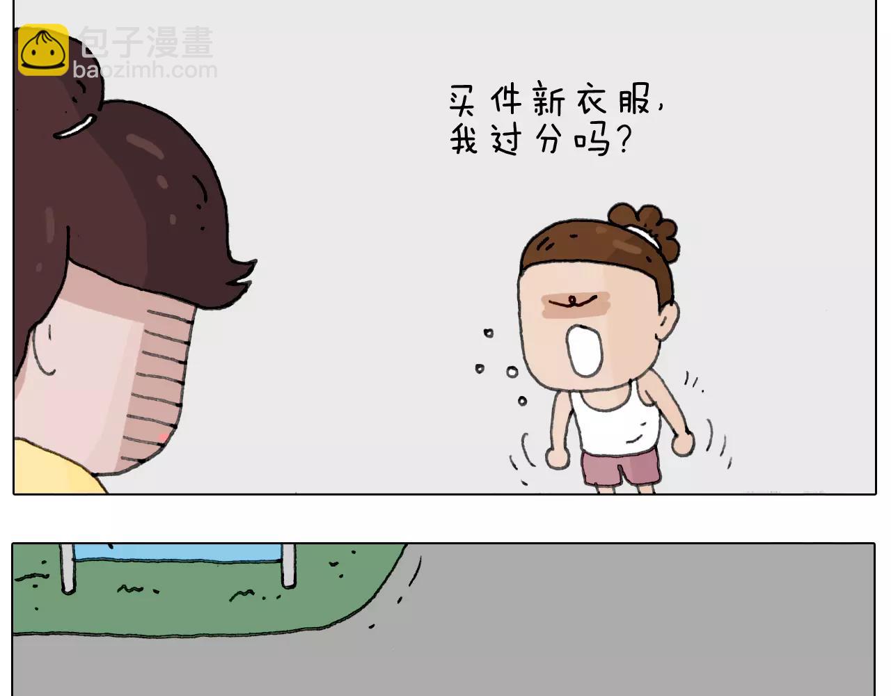 你比我有眼光(1/2)-第145话