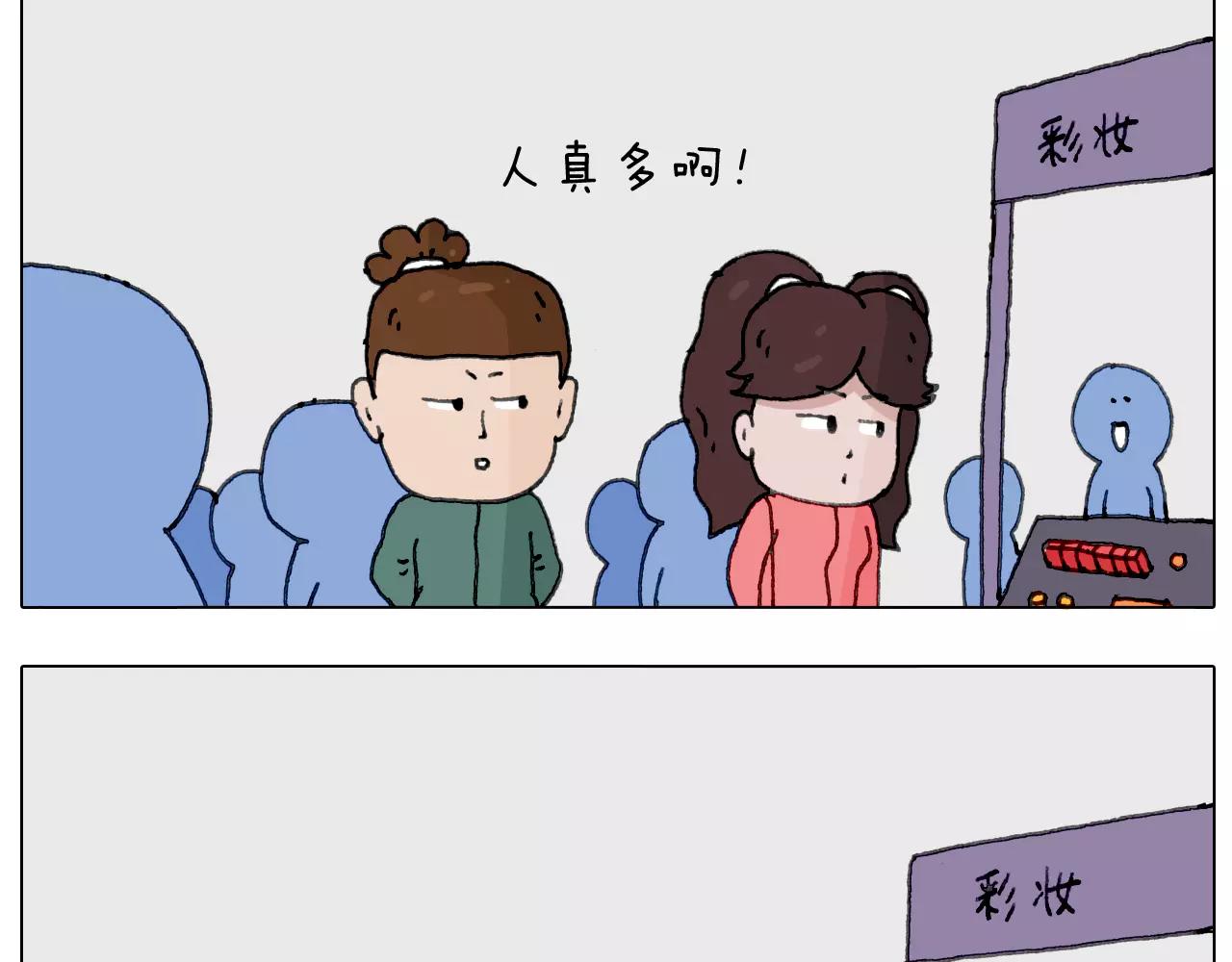 你比我有眼光(1/2)-第145话