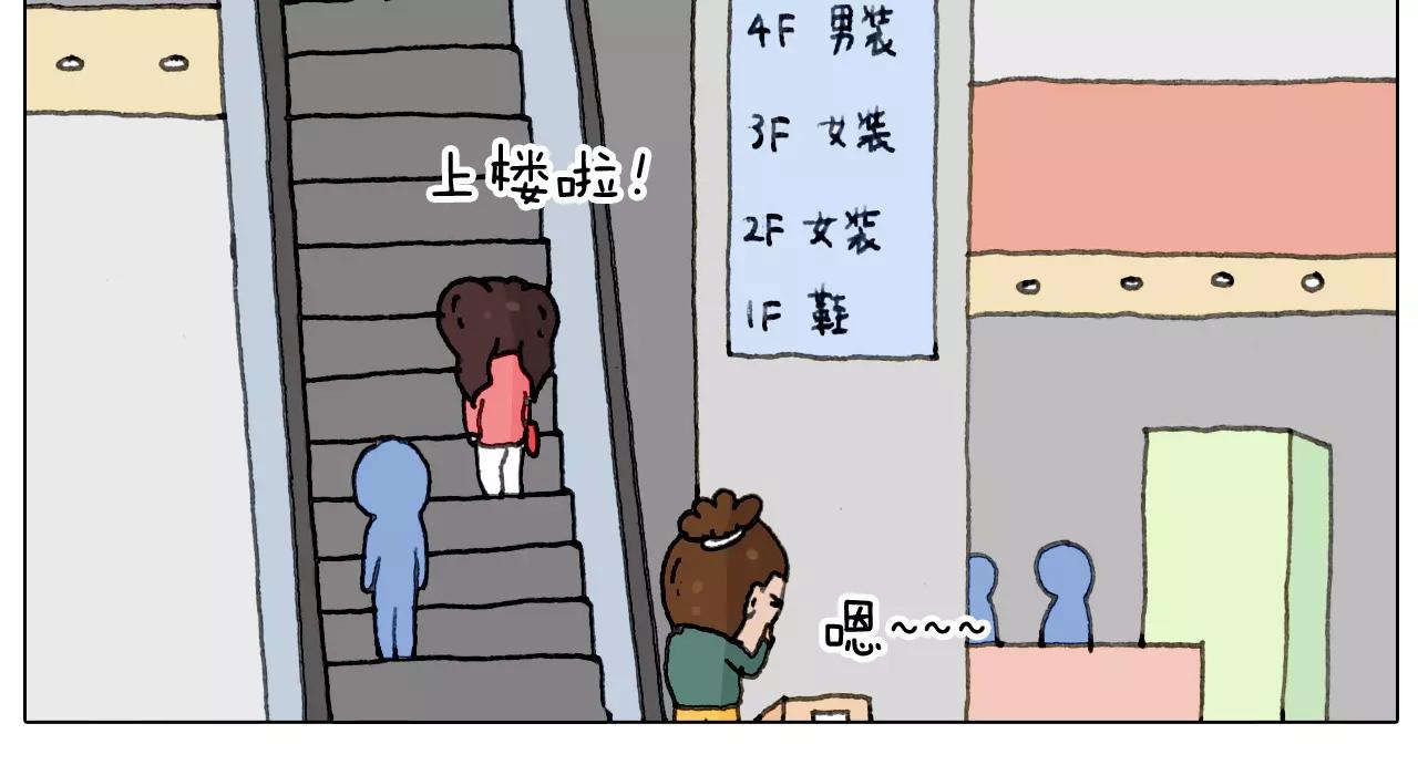 你比我有眼光(1/2)-第145话