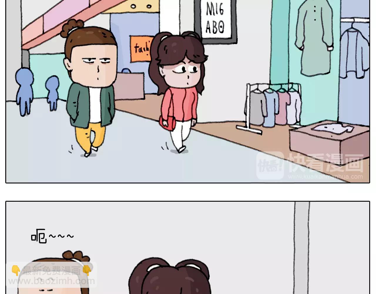 你比我有眼光(1/2)-第145话