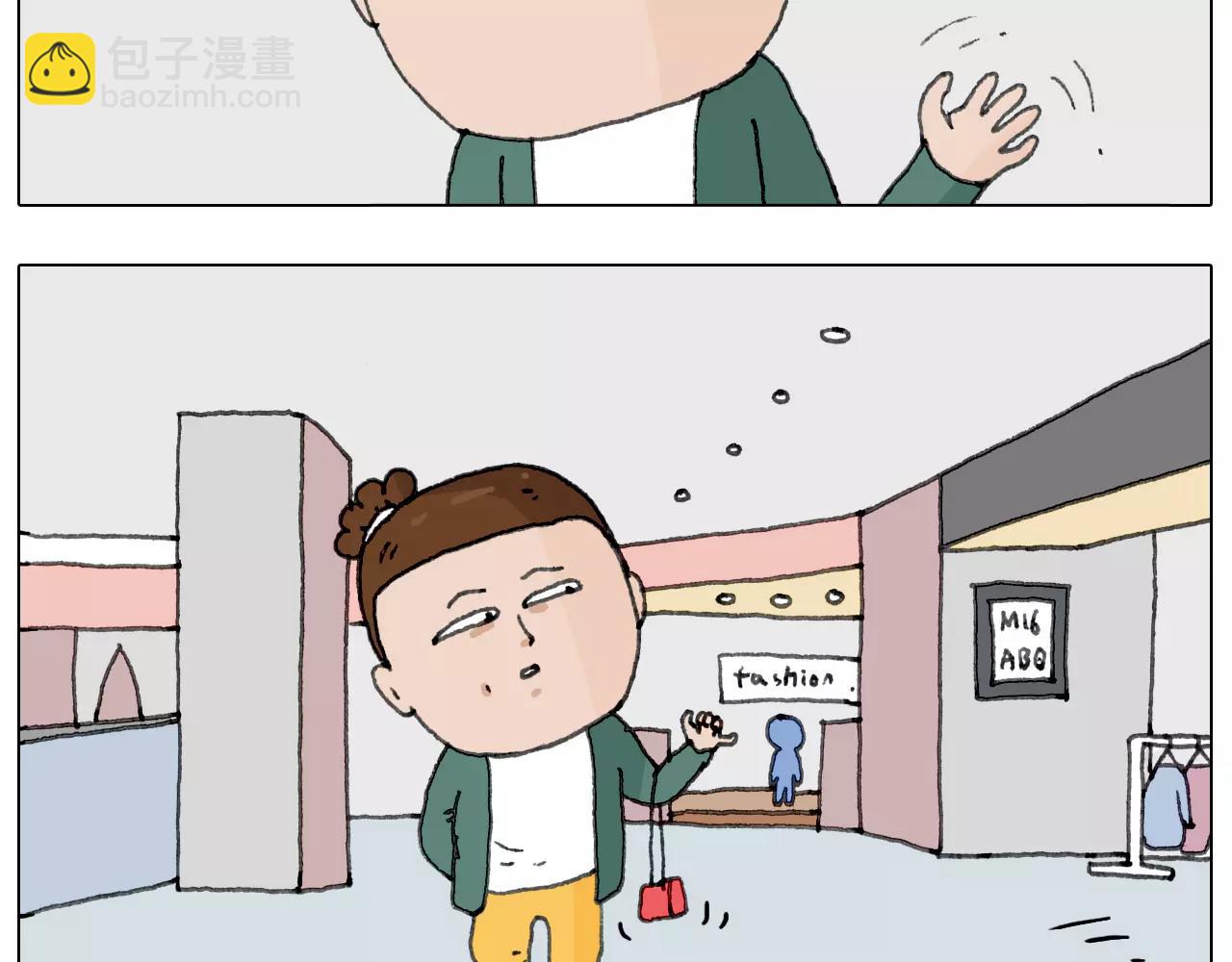 你比我有眼光(1/2)-第145话
