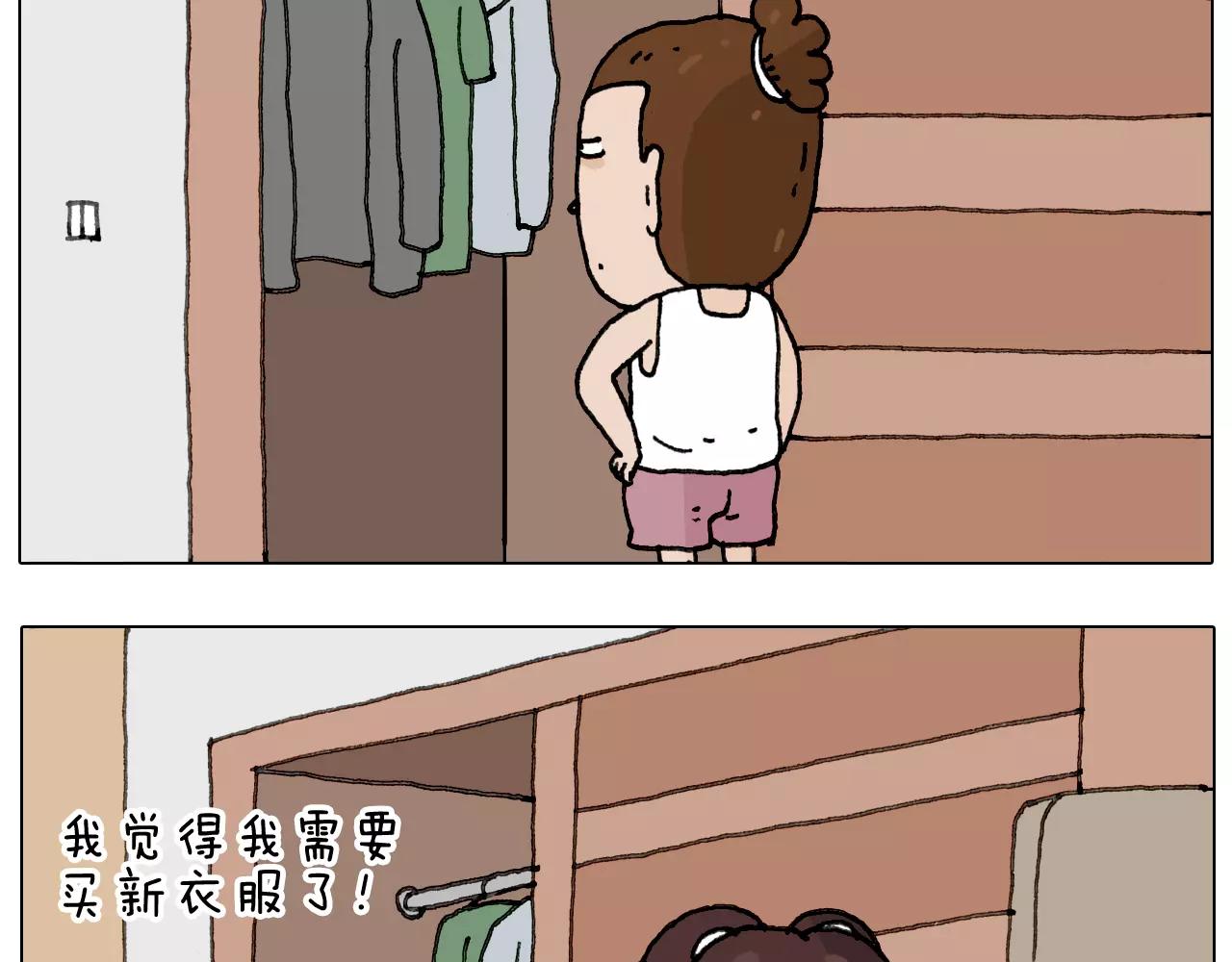 你比我有眼光(1/2)-第145话