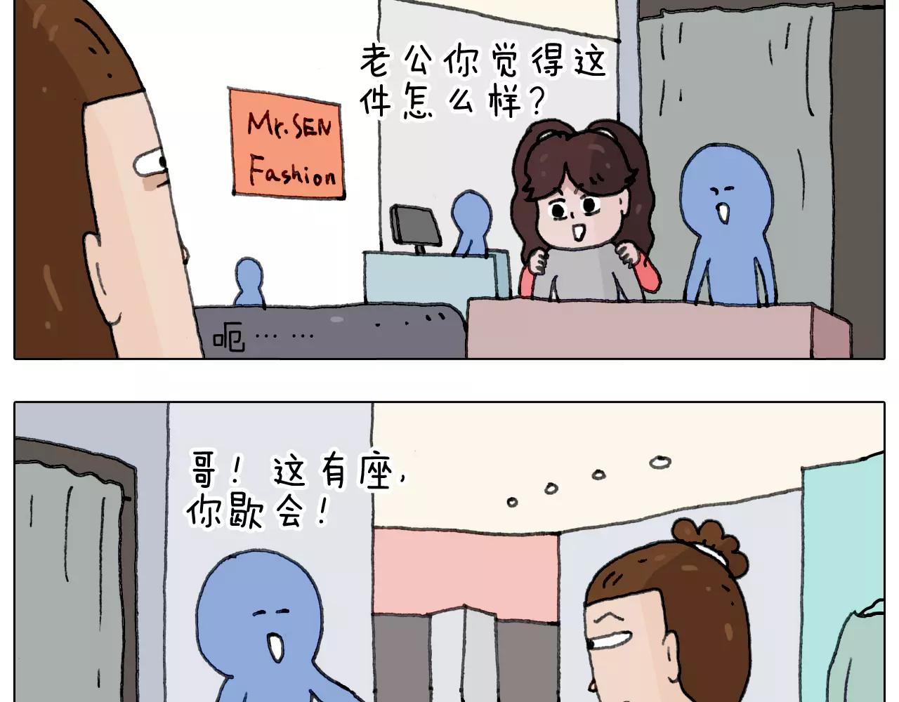 你比我有眼光(1/2)-第145话