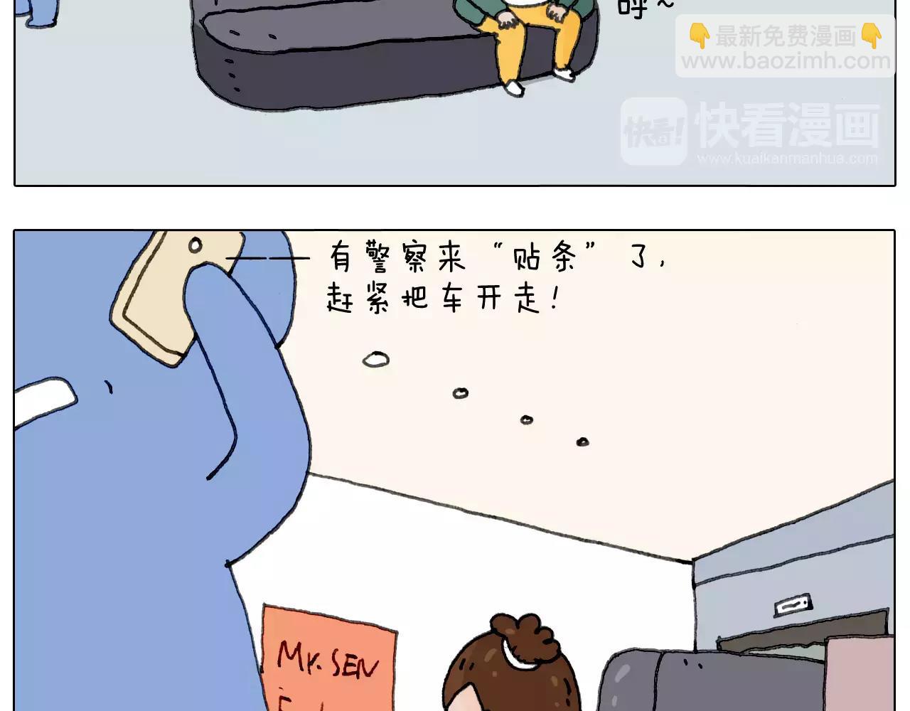你比我有眼光(1/2)-第145话