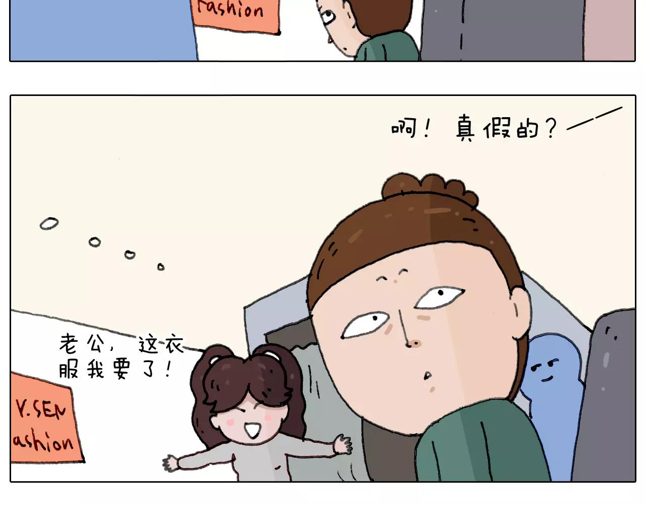你比我有眼光(1/2)-第145话