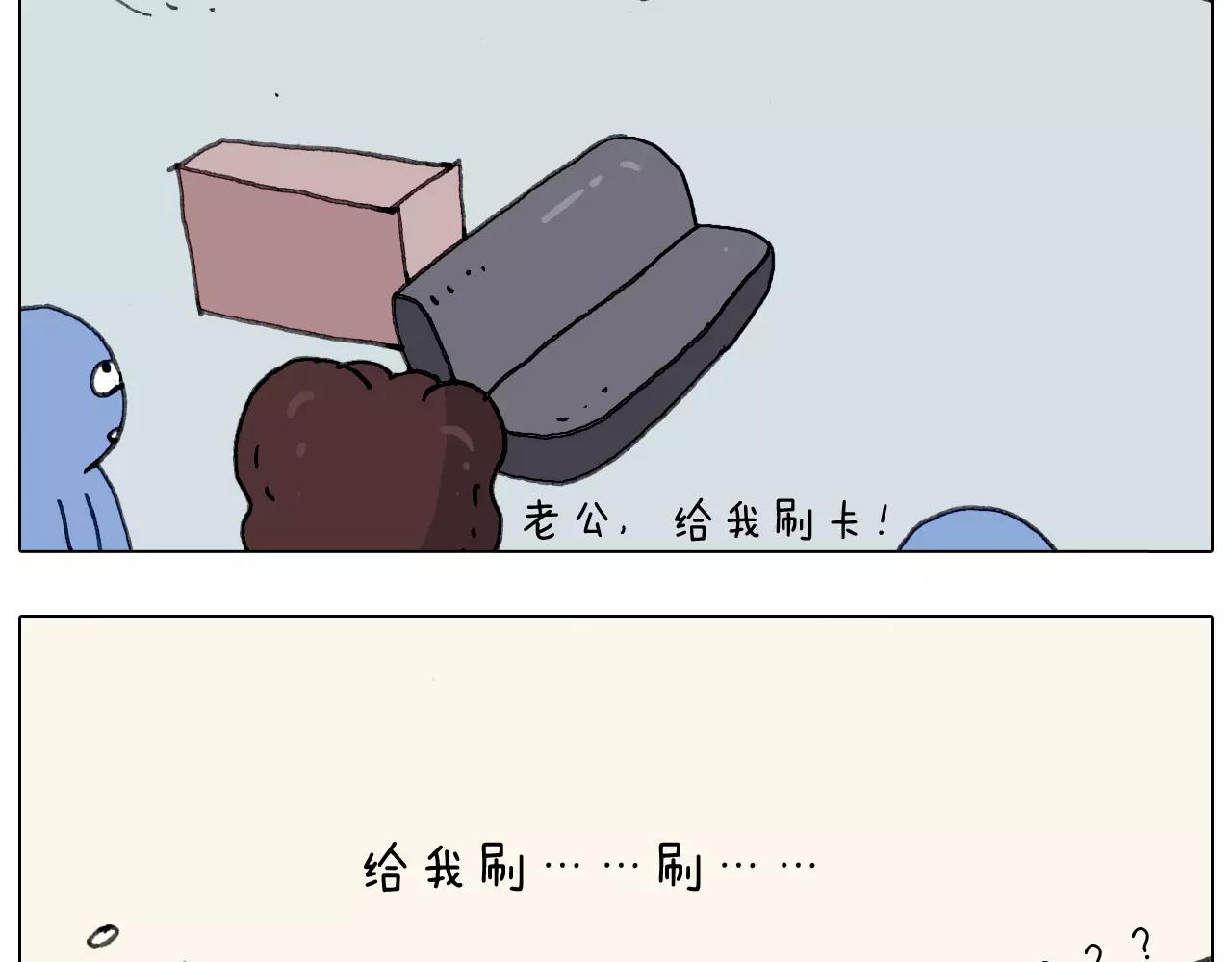 你比我有眼光(1/2)-第145话