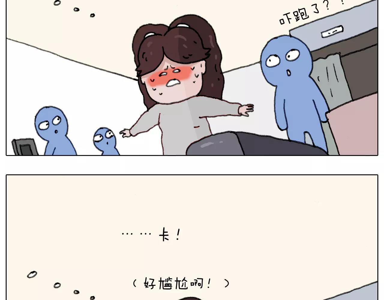 你比我有眼光(1/2)-第145话