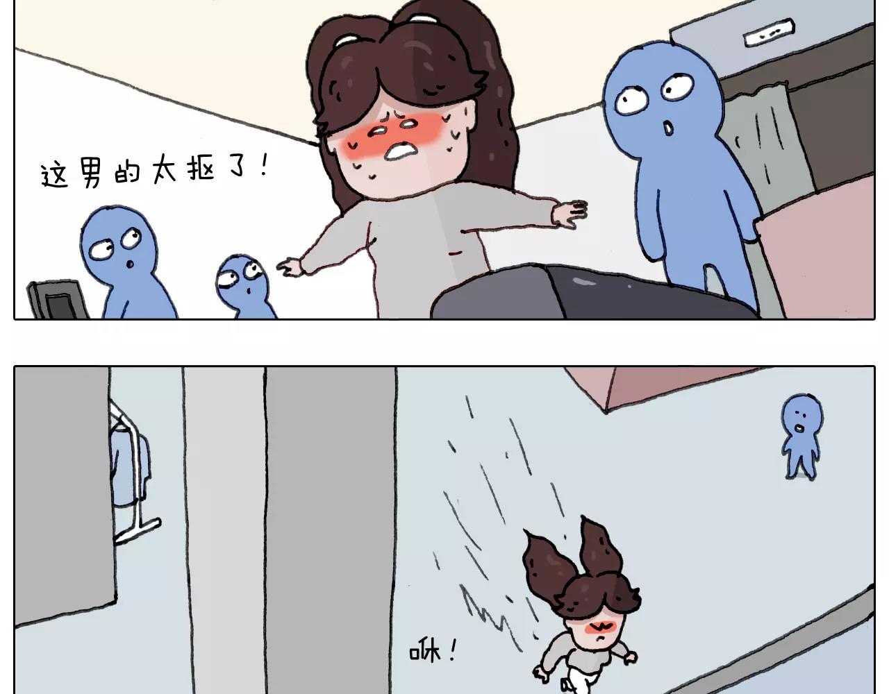 你比我有眼光(1/2)-第145话