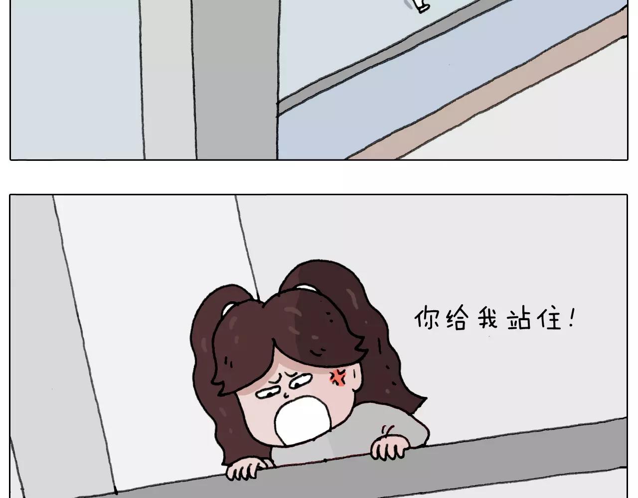 你比我有眼光(1/2)-第145话