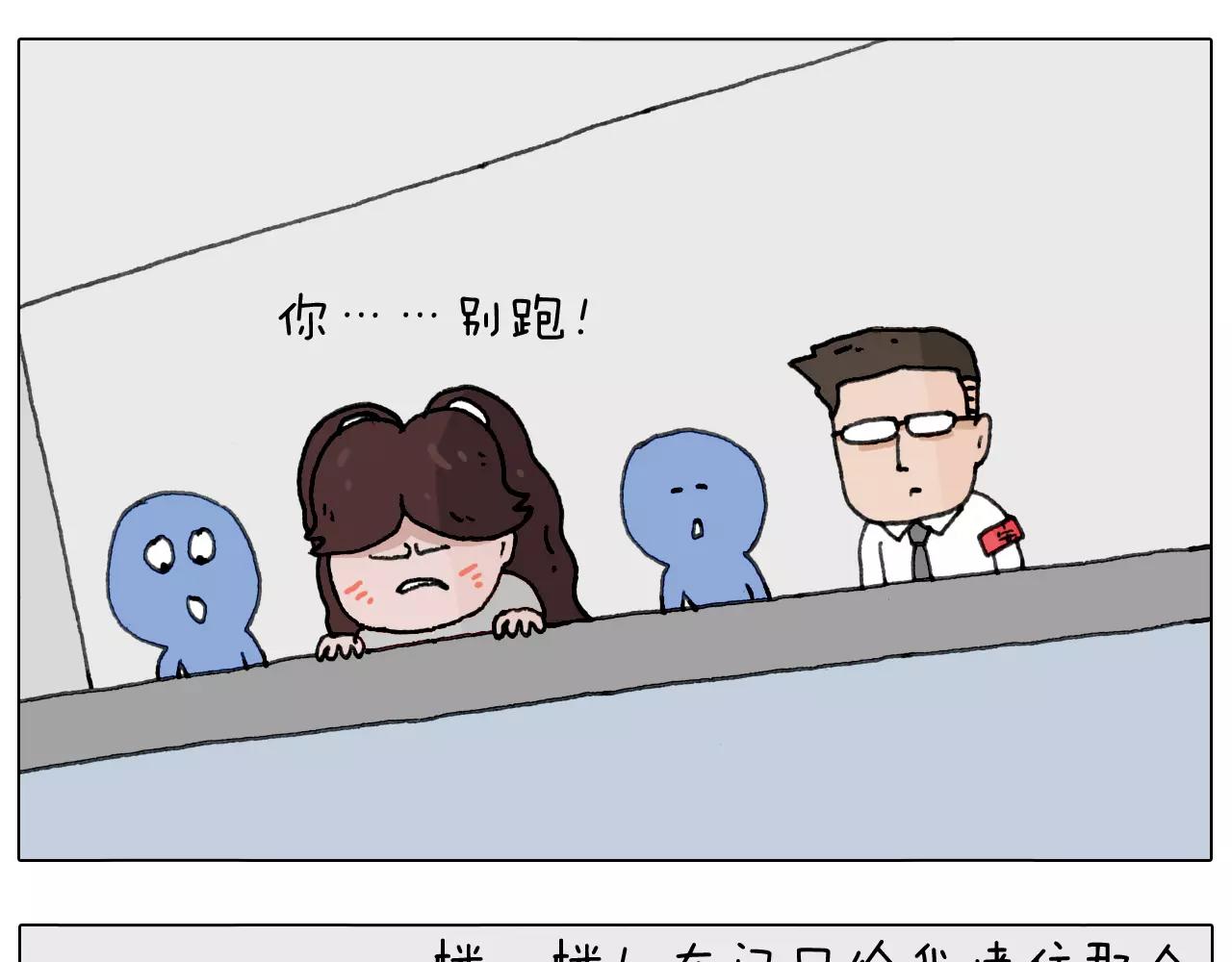 你比我有眼光(1/2)-第145话