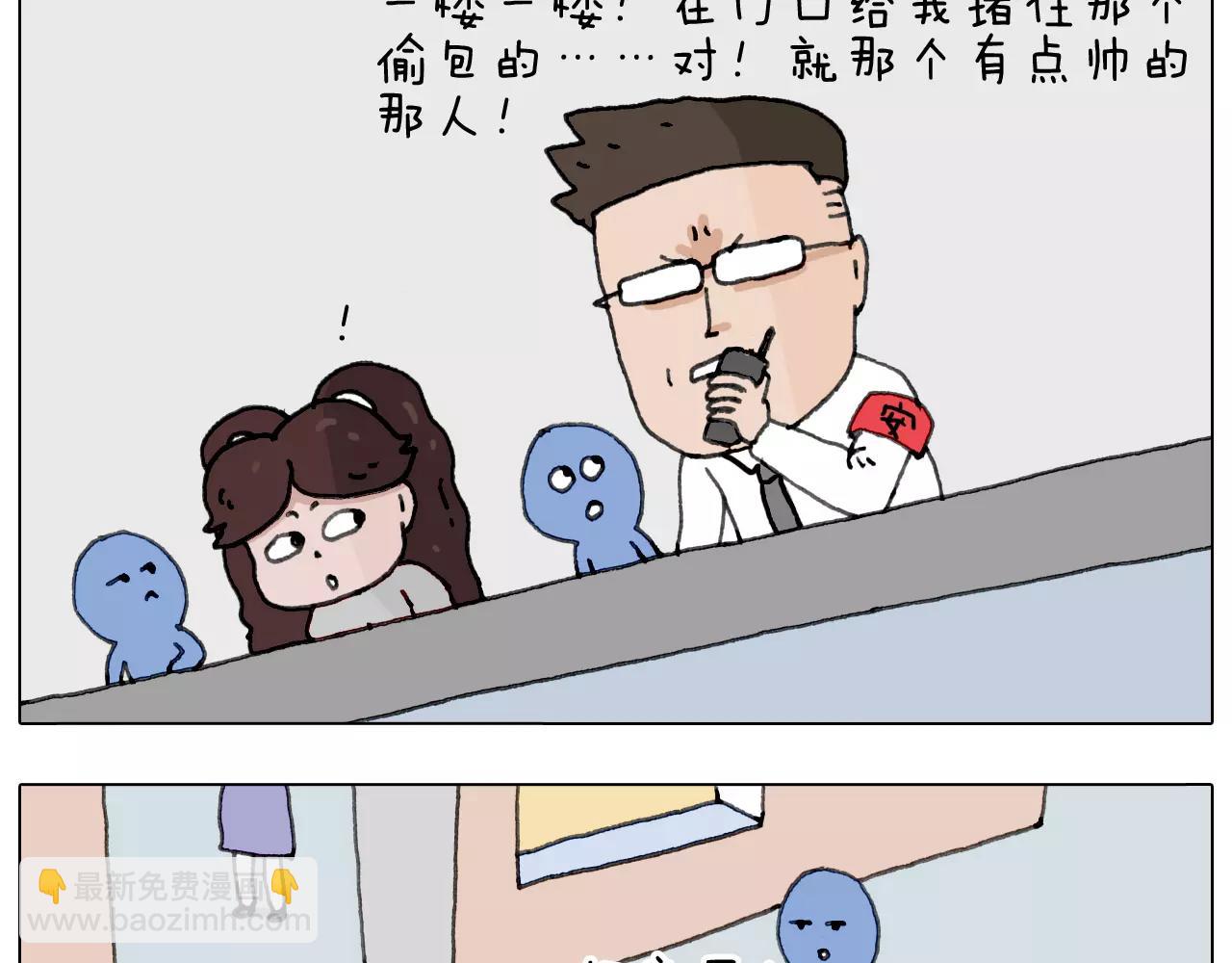 你比我有眼光(1/2)-第145话