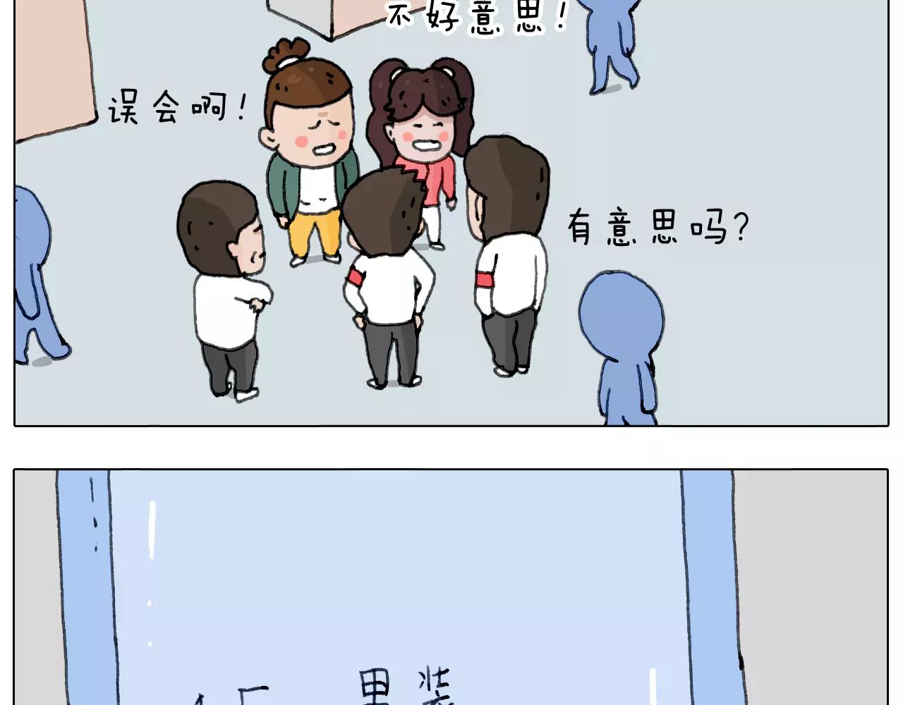 你比我有眼光(1/2)-第145话
