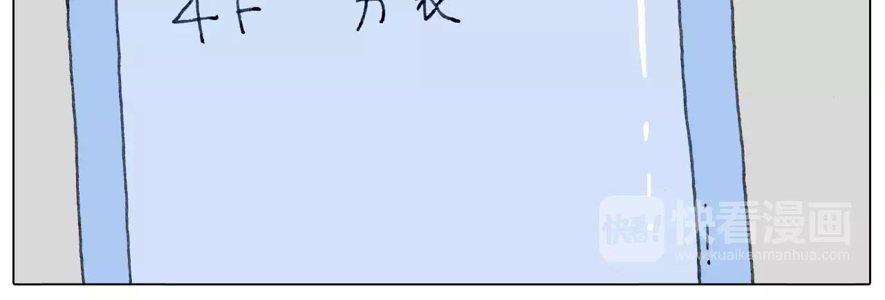 你比我有眼光(1/2)-第145话