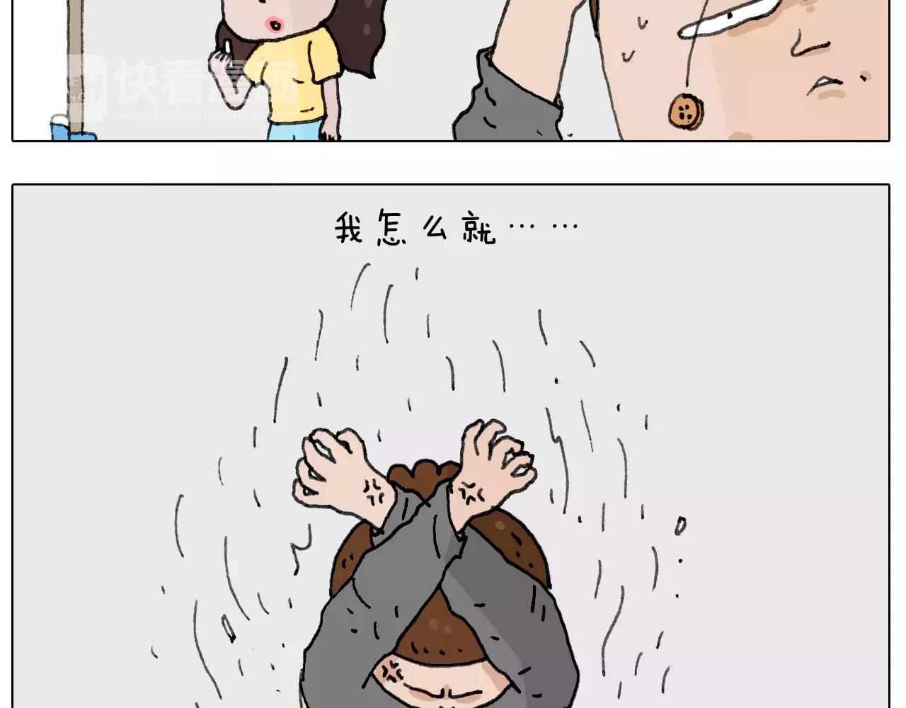 你比我有眼光(1/2)-第145话