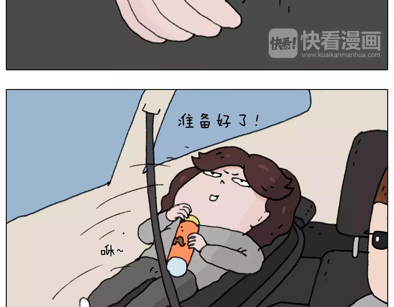 远走高飞(1/2)-第147话