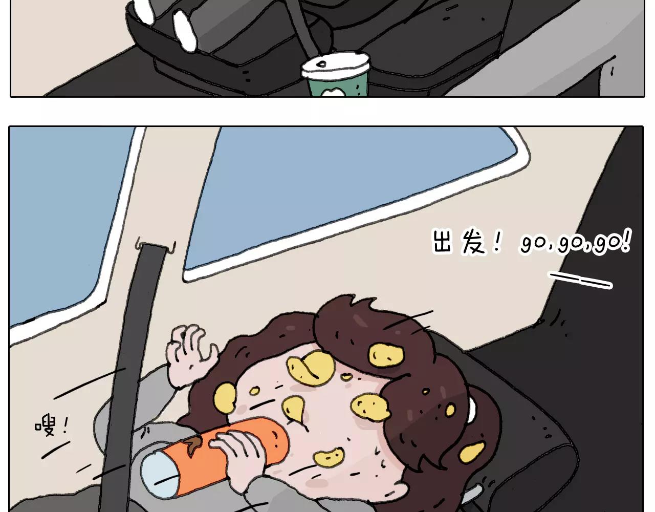 远走高飞(1/2)-第147话