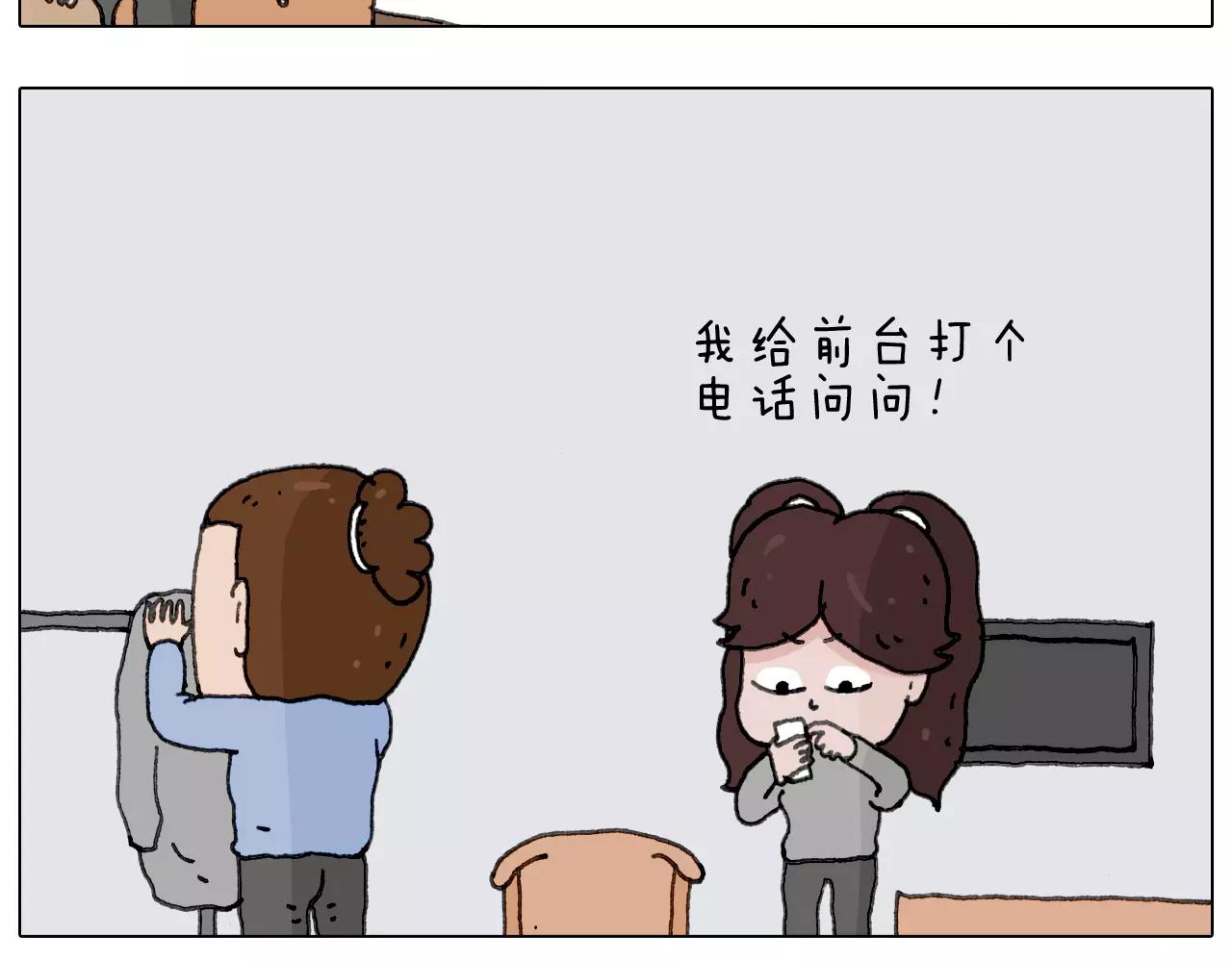 远走高飞(1/2)-第147话