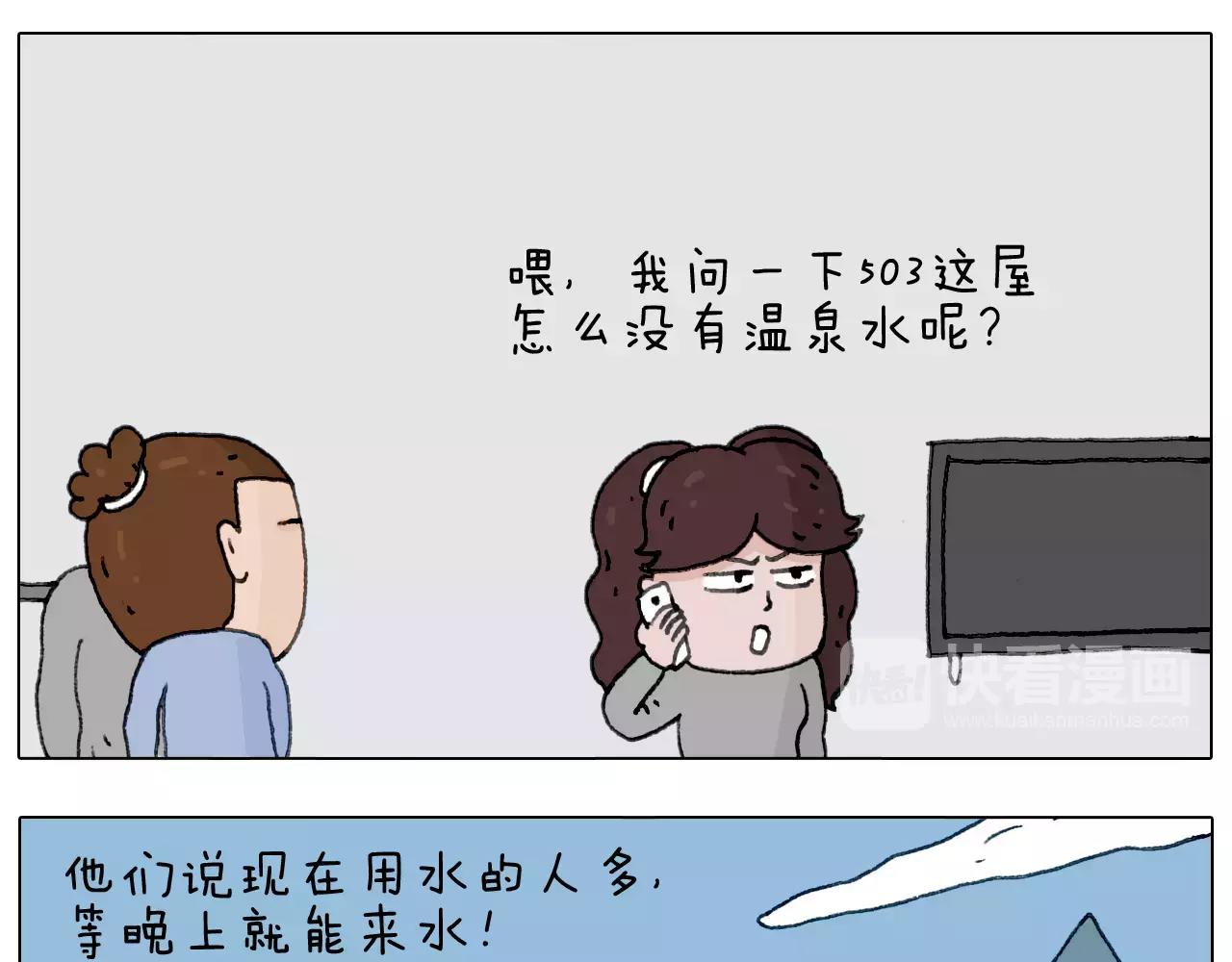 远走高飞(1/2)-第147话