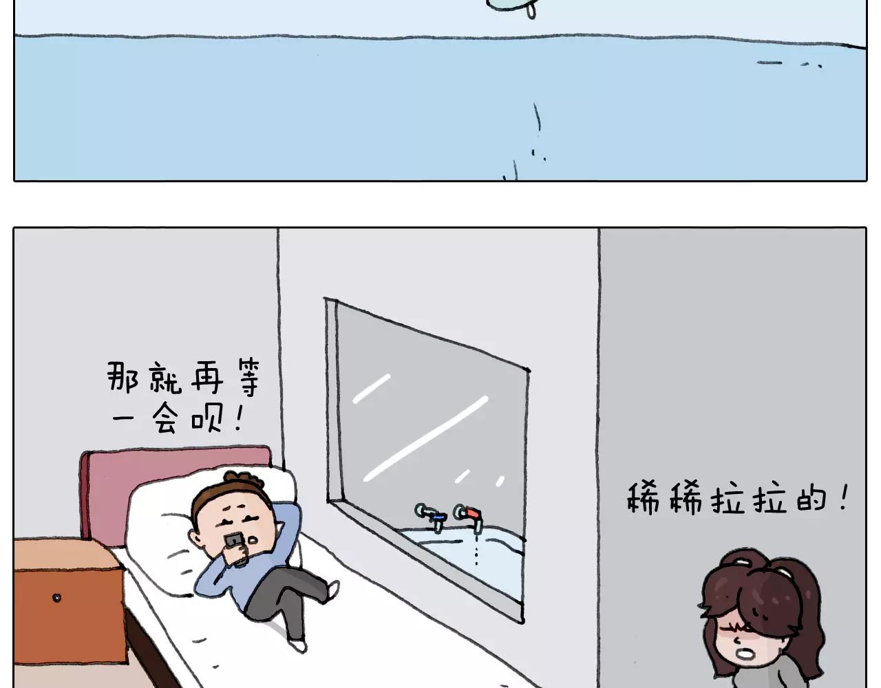 远走高飞(1/2)-第147话