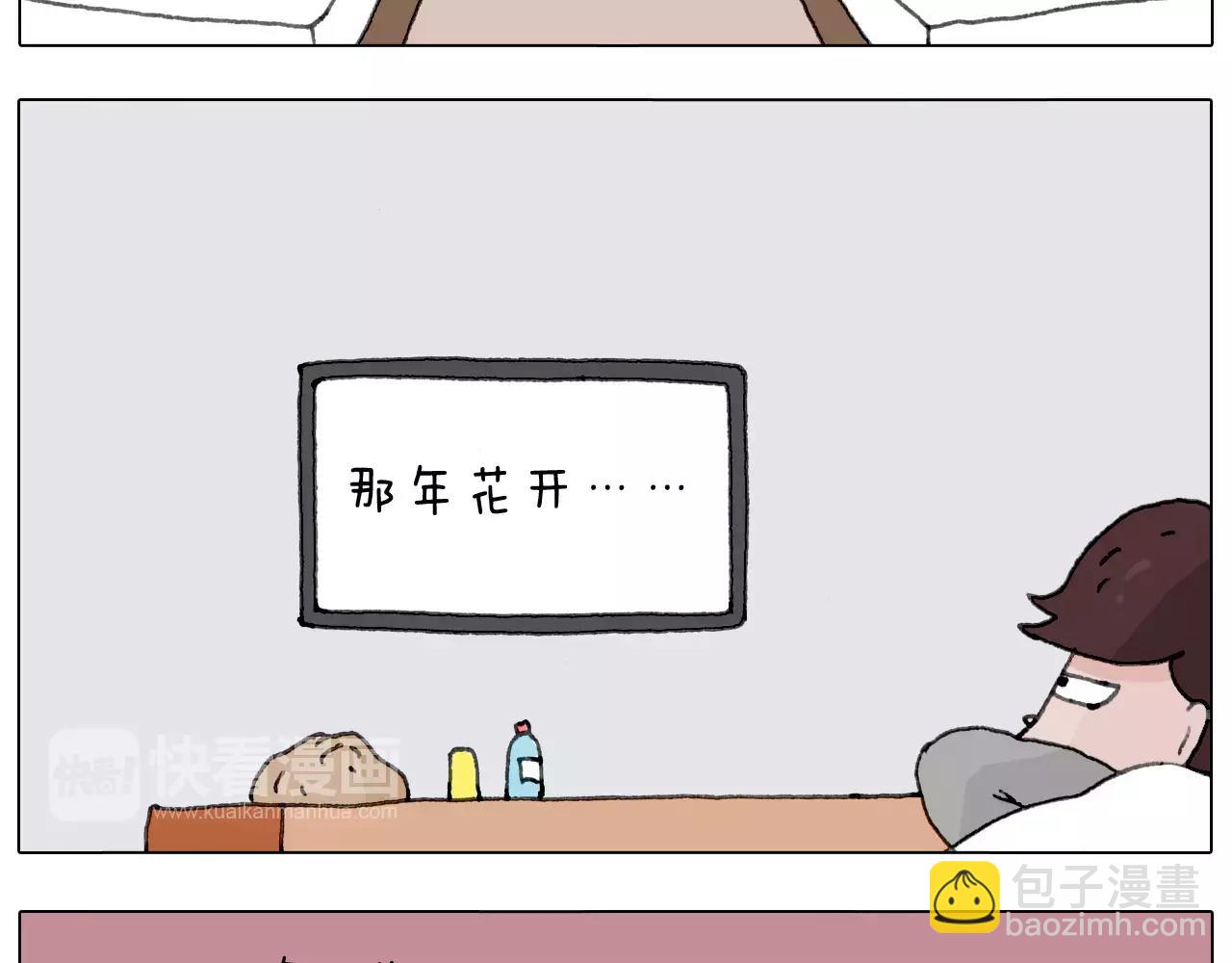 远走高飞(1/2)-第147话