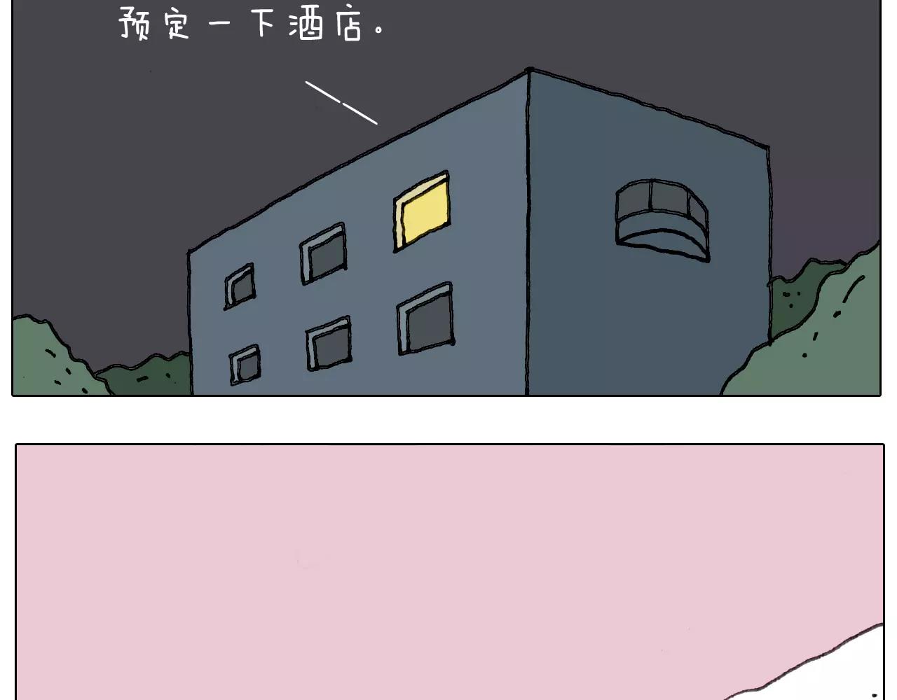 远走高飞(1/2)-第147话