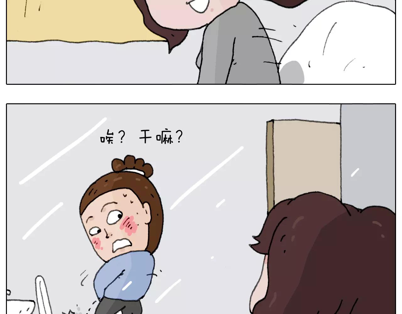 远走高飞(1/2)-第147话